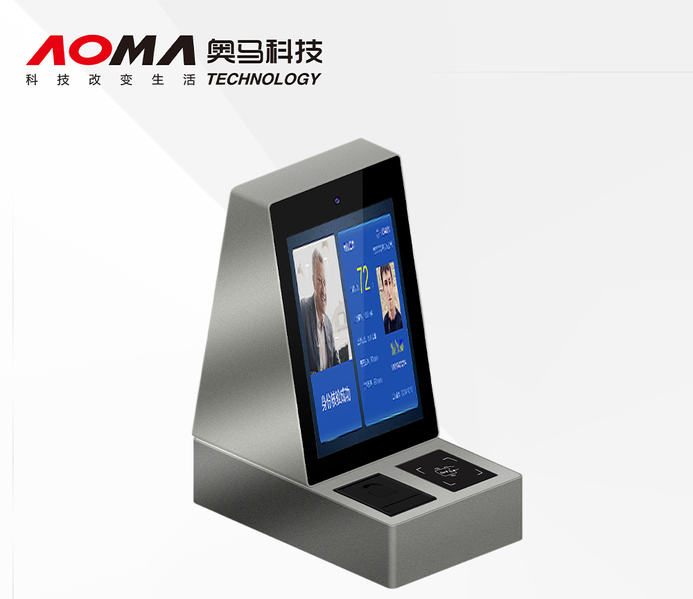 61610L（訪客一體機(jī)）